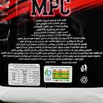 پودر پروتئین شیر تغلیظ شده پگاه تهران – 5 کیلوگرمی - Image 2