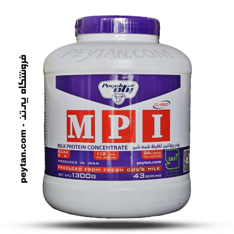 mpi پگاه پودر پروتئین شیر 85% پگاه خراسان – 1300 گرمی - Image 1