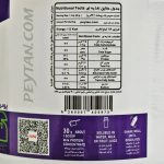 پودر پروتئین شیر 85% پگاه خراسان – 1300 گرمی - Image 2