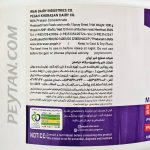 پودر پروتئین شیر 85% پگاه خراسان – 1300 گرمی - Image 3