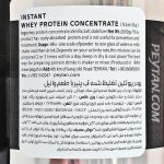 پروتئین وی 100% پگاه تهران – 2 کیلوگرمی - وانیلی - Image 3
