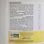 پودر پروتئین شیر ۵۴٪ پگاه خراسان - 1500 گرمی - وانیلی - Image 3