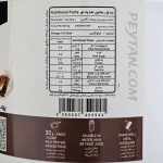 پودر پروتئین شیر ۵۴٪ پگاه خراسان - 1500 گرمی - شکلاتی - Image 2