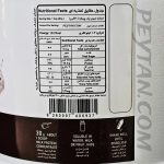 پودر پروتئین شیر ویژه پگاه خراسان - 1300 گرمی - شکلاتی - Image 2