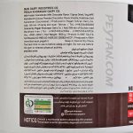 پودر پروتئین شیر ۵۴٪ پگاه خراسان - 1500 گرمی - شکلاتی - Image 3