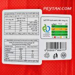 پروتئین وی 100% پگاه تهران – 2 کیلوگرمی - وانیلی - Image 2