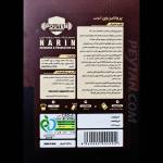 پروتئین وی آلبومین پوتن - 12 ساشه 30 گرمی - شکلاتی - تصویر 4