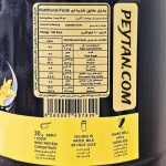 پروتئین وی 100% پگاه خراسان - 1500 گرمی - وانیلی - تصویر 2