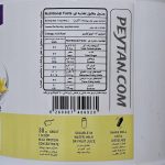 پودر پروتئین شیر ویژه پگاه خراسان - 1300 گرمی - وانیلی - تصویر 2